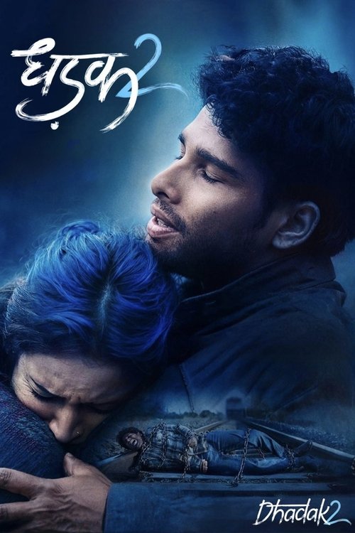 Untitled poster