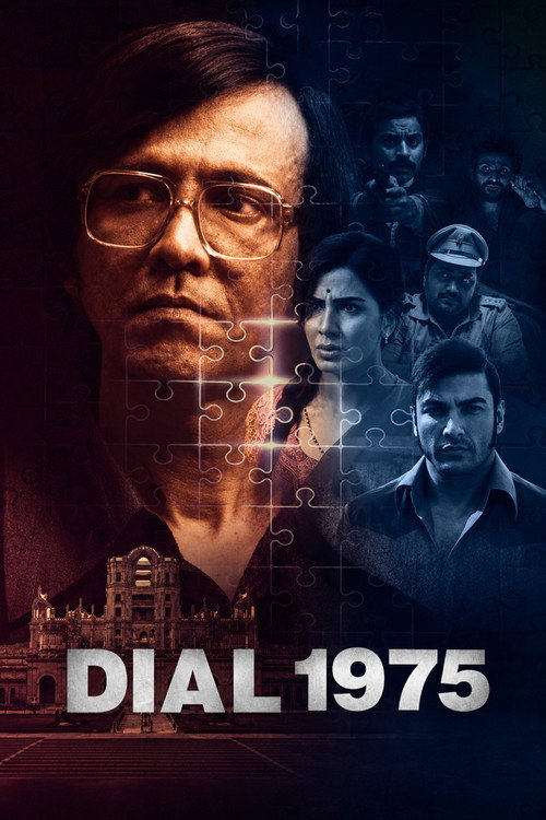 Dial 1975 poster