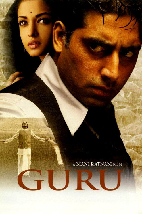 Guru poster