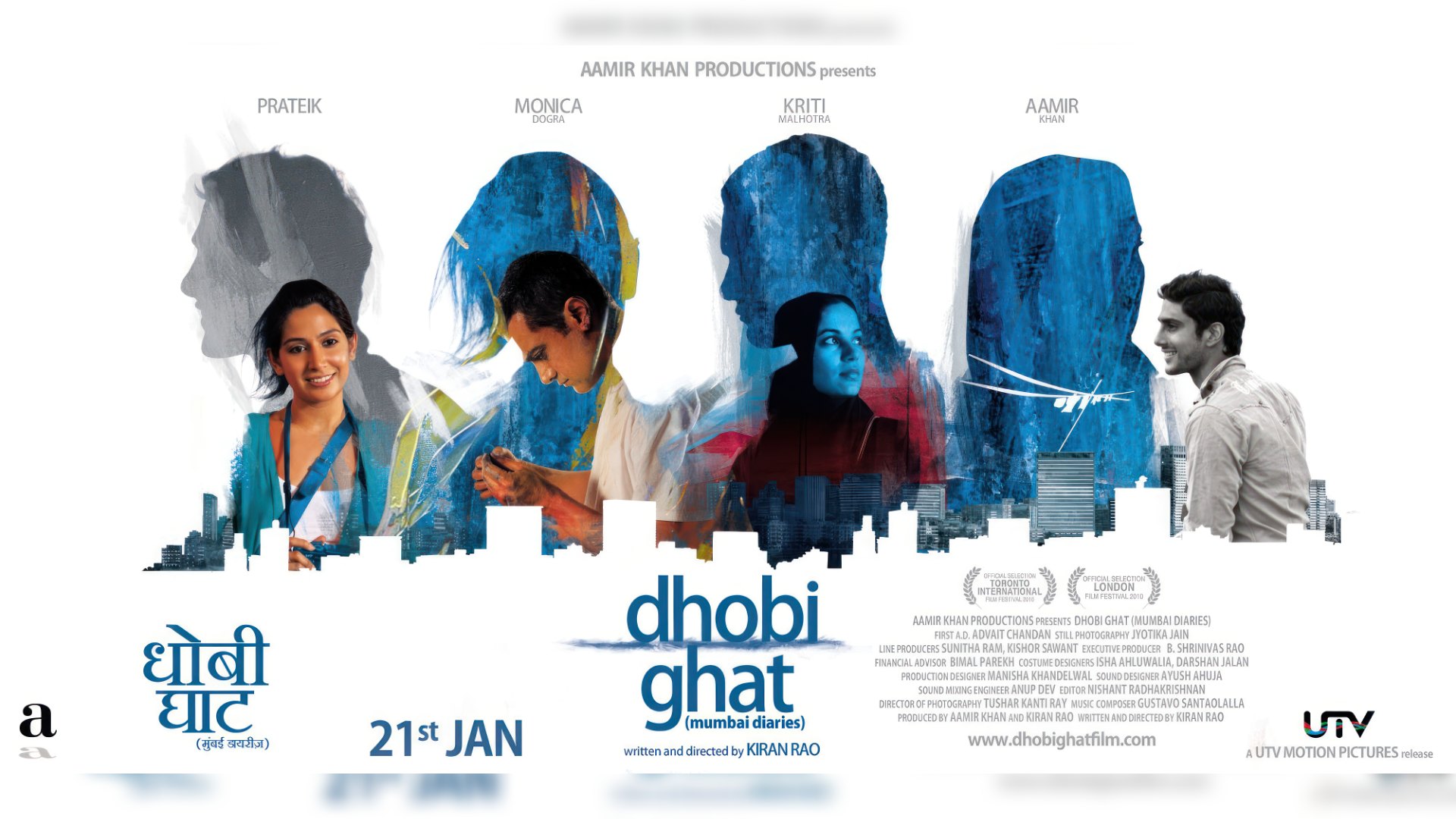 Dhobi Ghat (2011) Google Drive Download