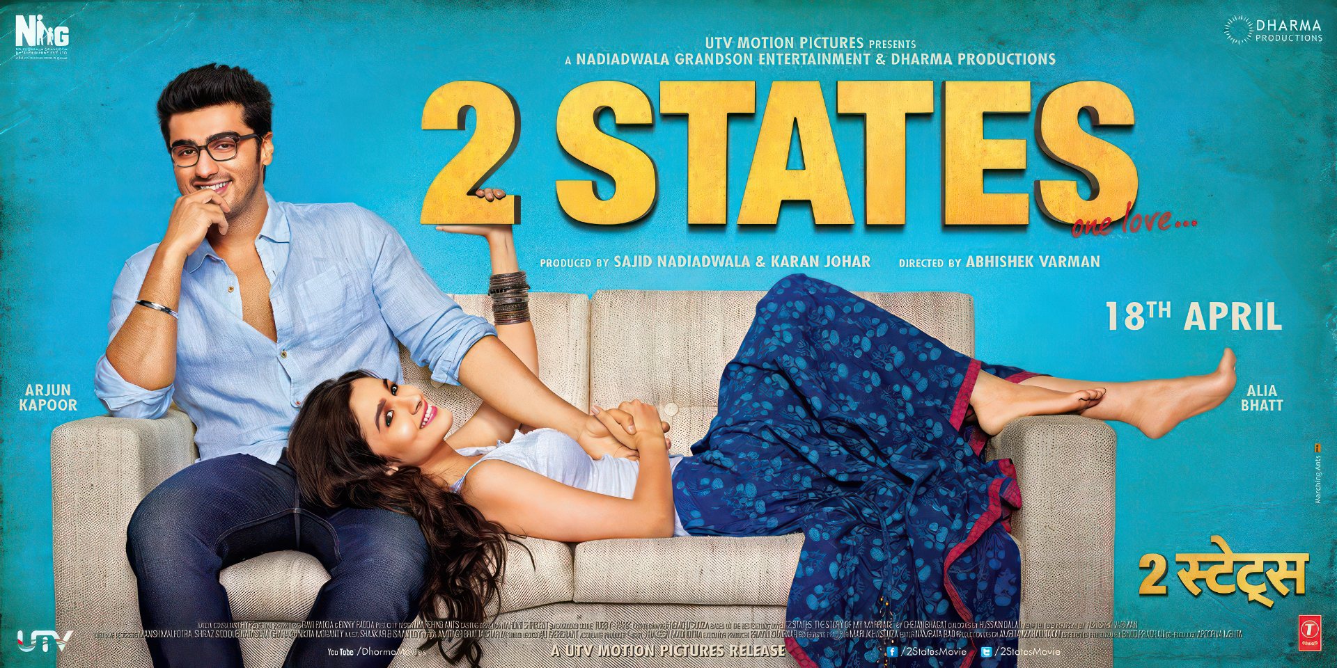 2 States (2014) Google Drive Download