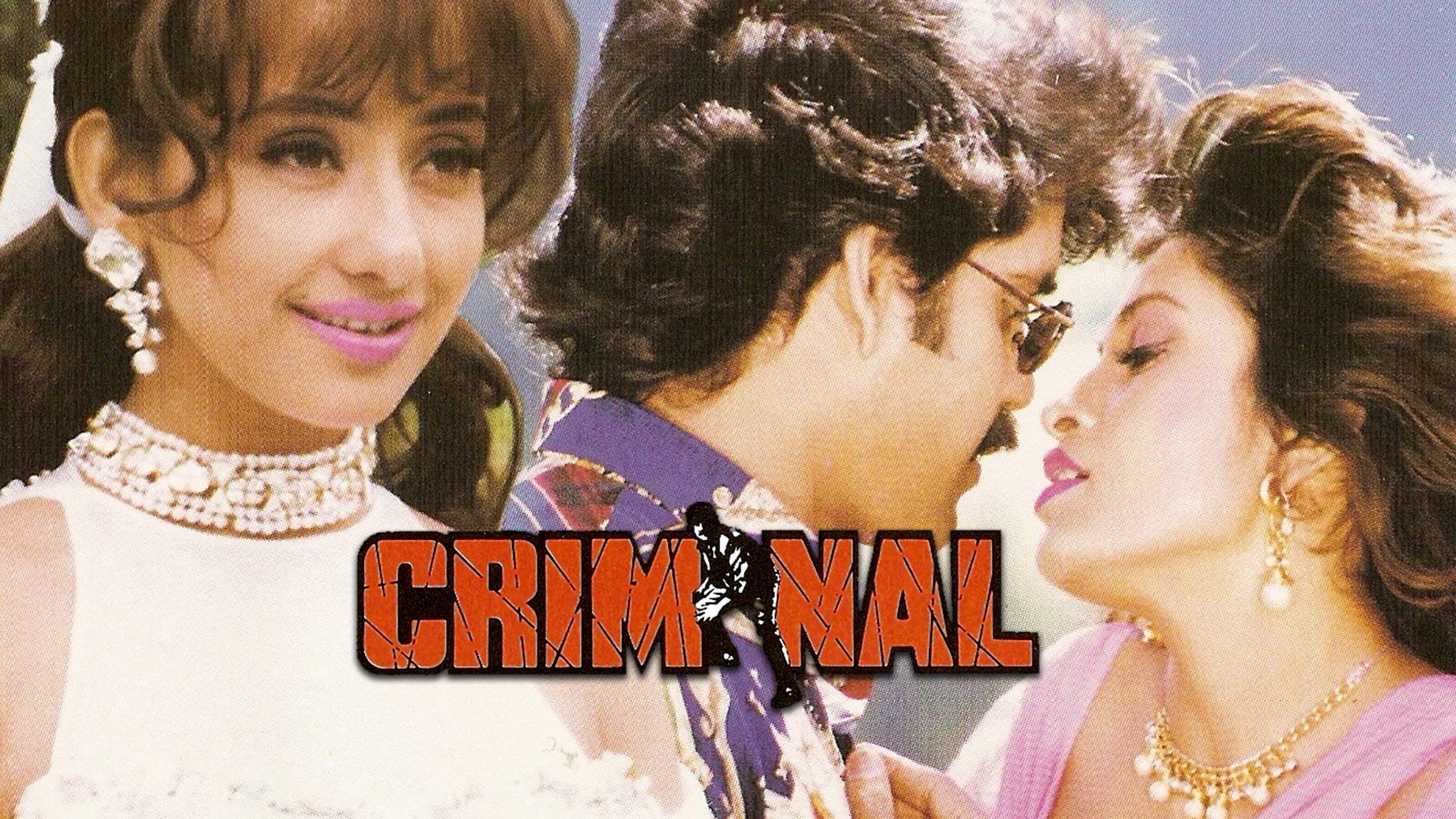 Criminal (1995) Google Drive Download