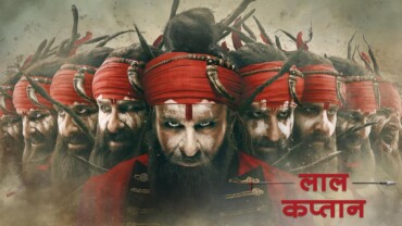 Laal Kaptaan (2019) Google Drive Download