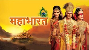 Mahabharat (2013) 1080p Google Drive Download