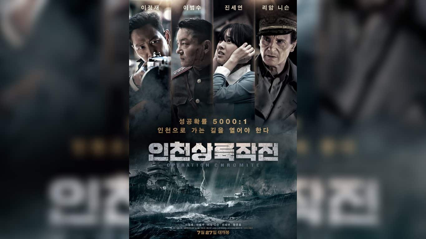Operation Chromite (2016) Korean Bluray Google Drive Download