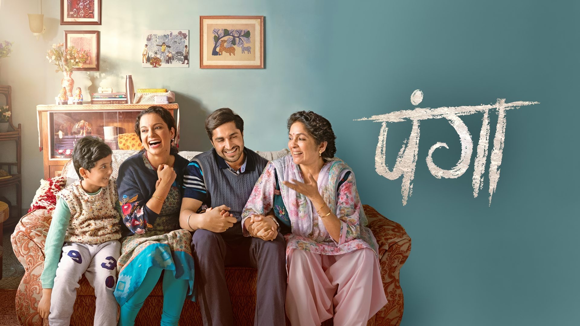 Panga (2020) Google Drive Download