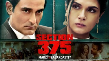 Section 375 (2019) Google Drive Download