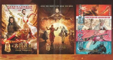 The Monkey King Trilogy Google Drive Download