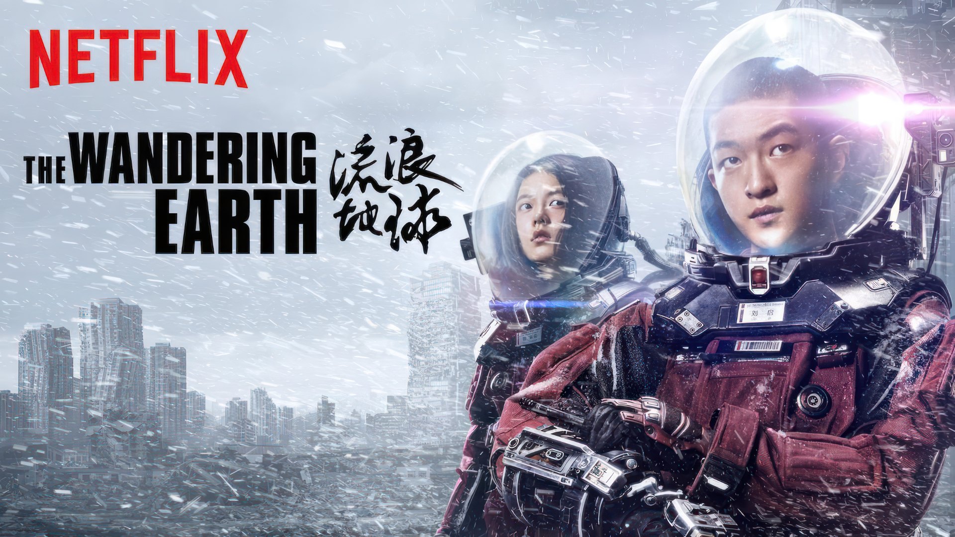 The Wandering Earth (2019) Google Drive Download