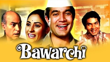 Bawarchi (1972) Google Drive Download