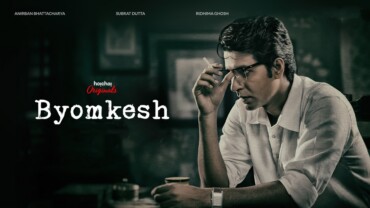 Byomkesh (2017) Bengali Google Drive Download