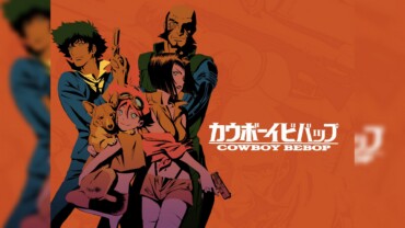 Cowboy Bebop (1998) Google Drive Download
