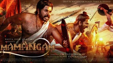 Mamangam (2019) Bluray Google Drive Download