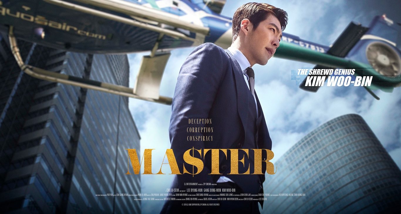 Master (2016) Bluray Google Drive Download