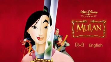 Mulan (1998) Google Drive Download