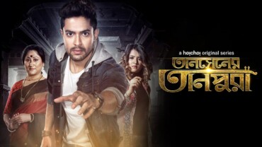 Tansener Tanpura 2020 Google Drive Download