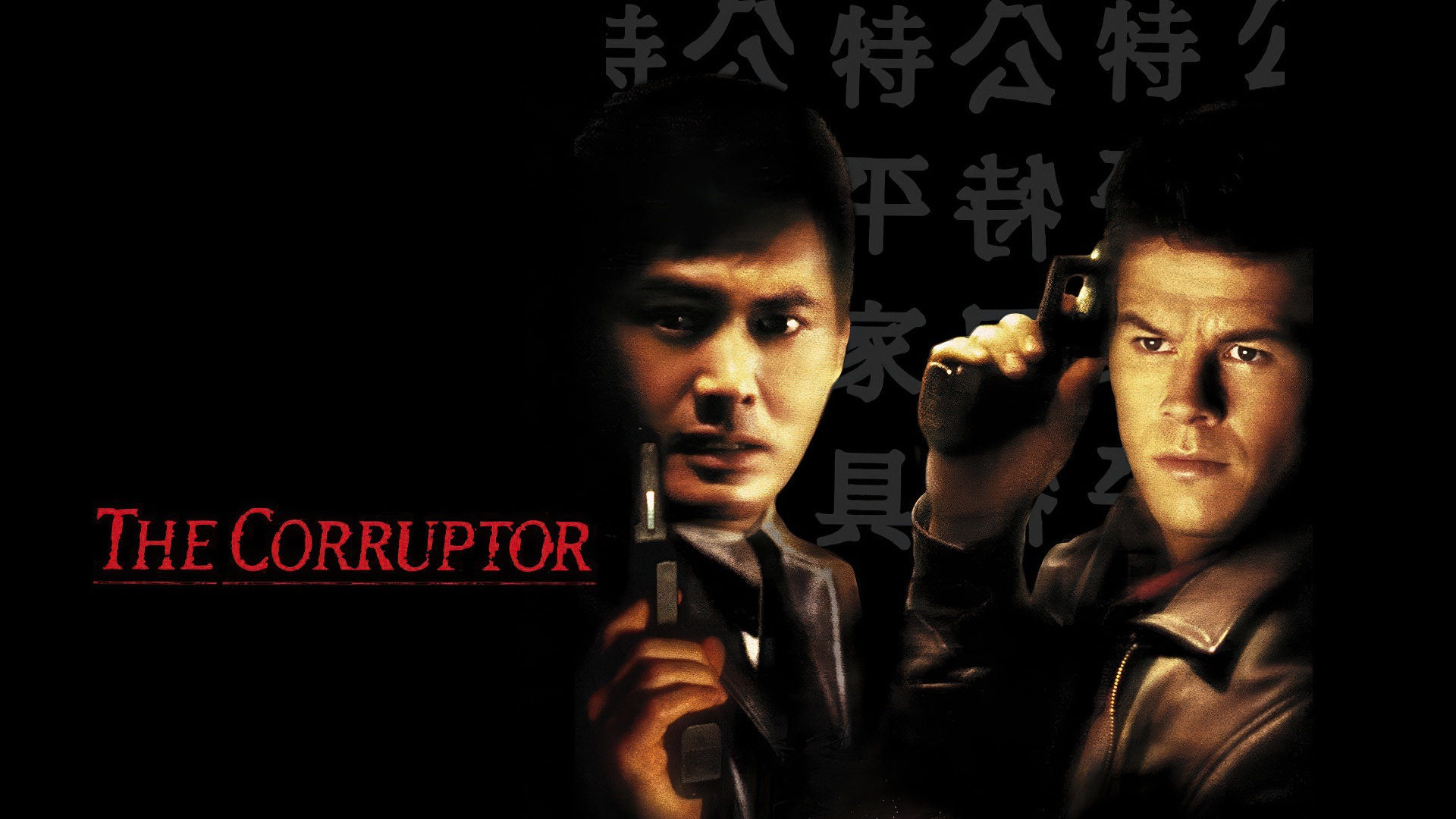 The Corruptor (1999) Google Drive Download
