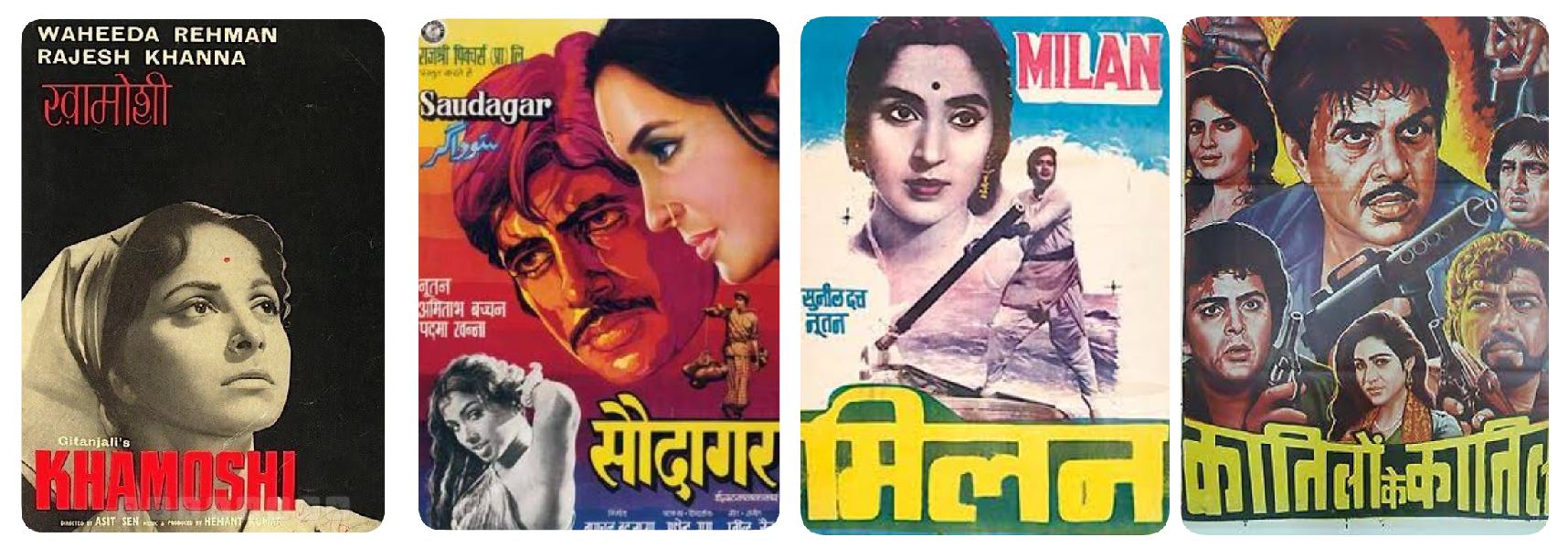 yaarana 1981