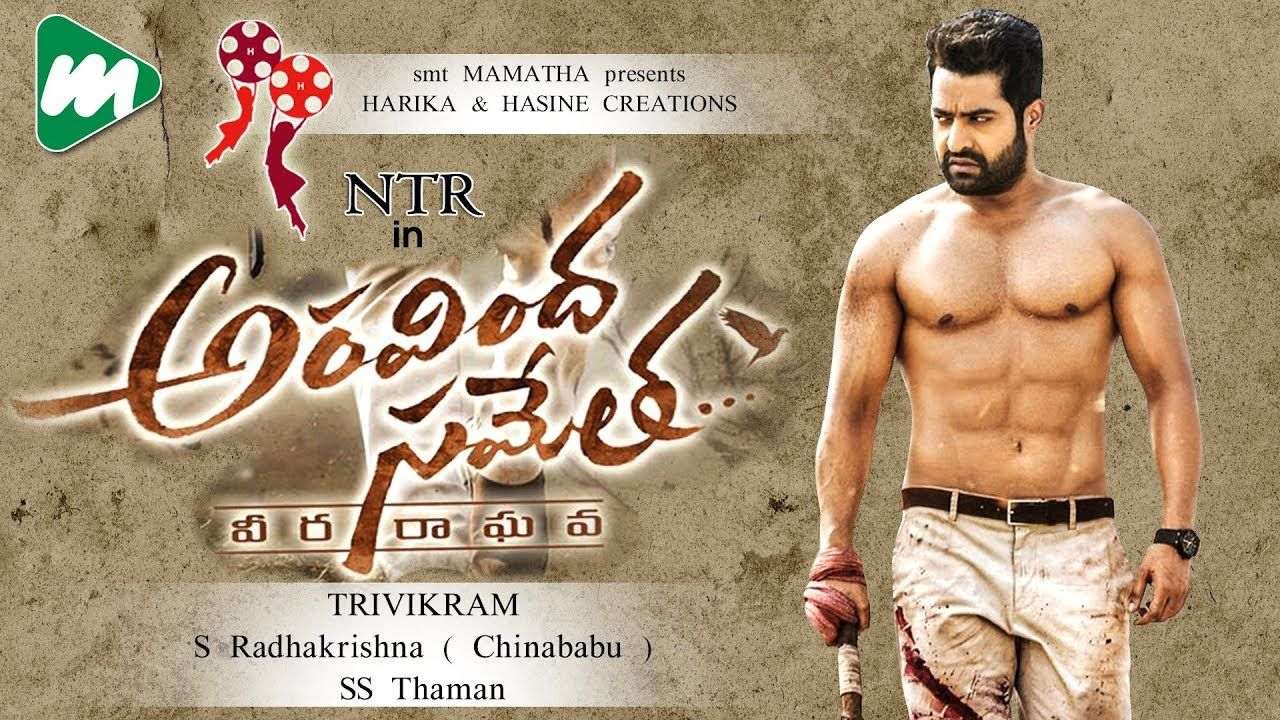Aravinda Sametha Veera Raghava (2018) Google Drive Download