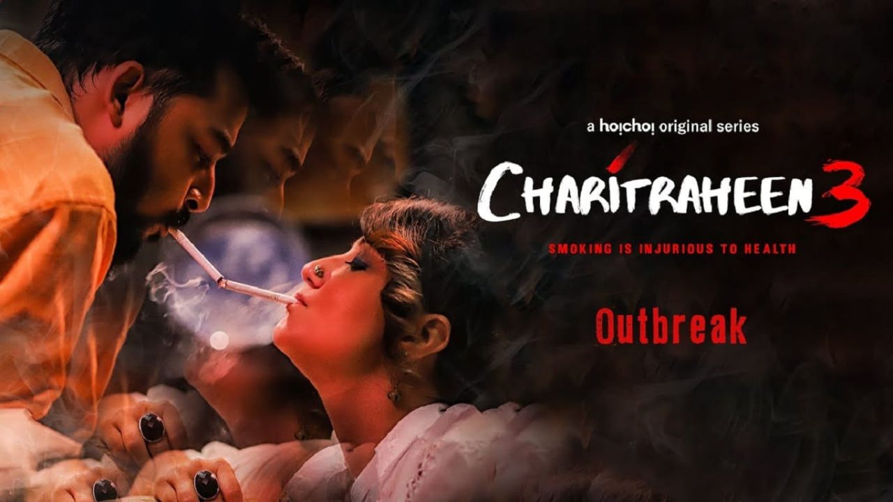 Charitraheen (2020) Bangla S03 Google Drive Download
