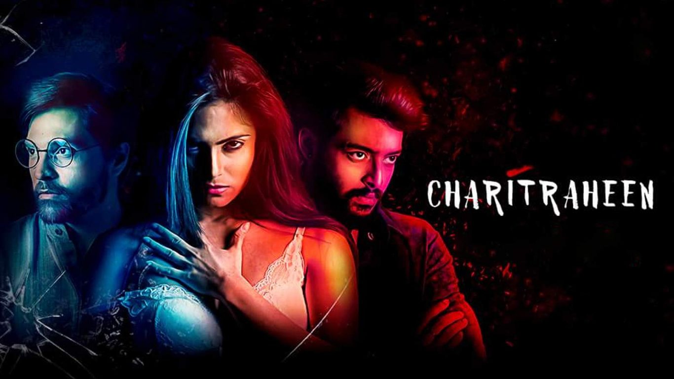Charitraheen Bengali Google Drive Download