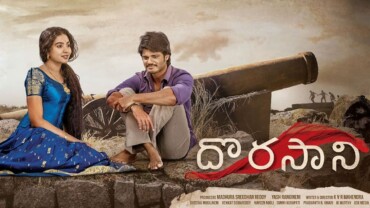Dorasaani (2019) Google Drive Download