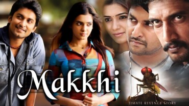 EEGA Makkhi 2012 Bluray Google Drive Download