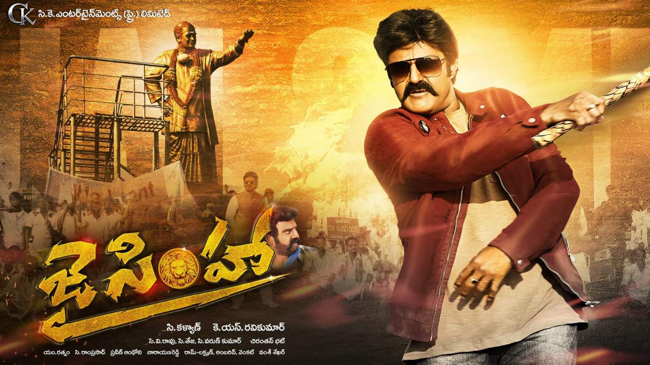 Jai Simha (2018) Google Drive Download