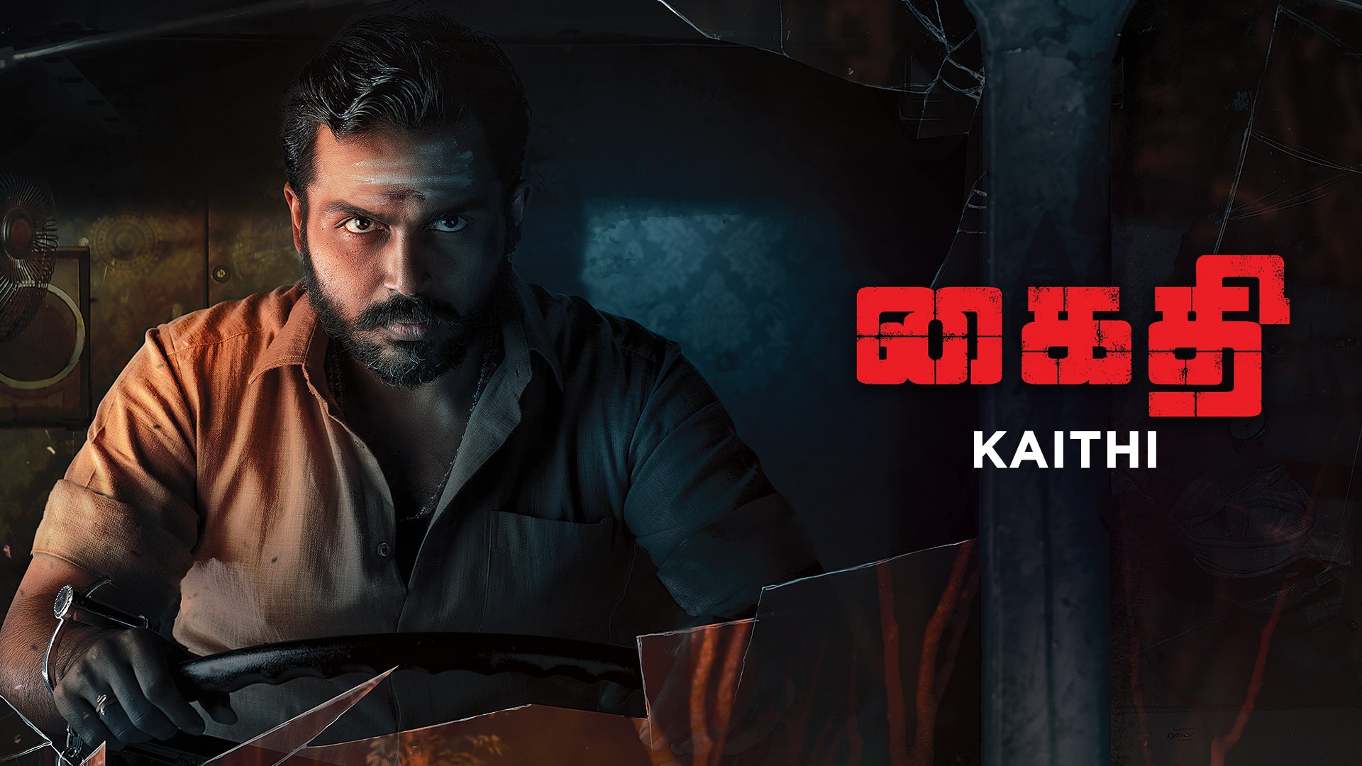 Kaithi (2019) Google Drive Download