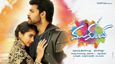 Mukunda (2014) Google Drive Download