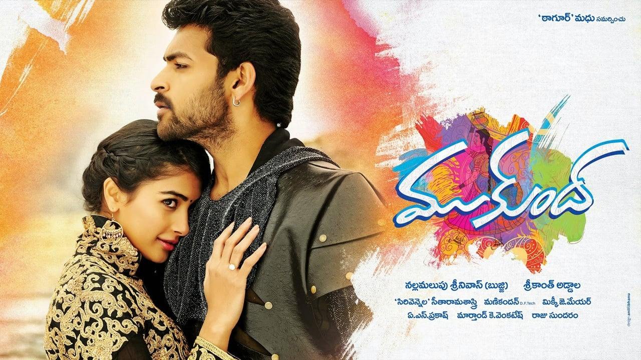 Mukunda (2014) Google Drive Download