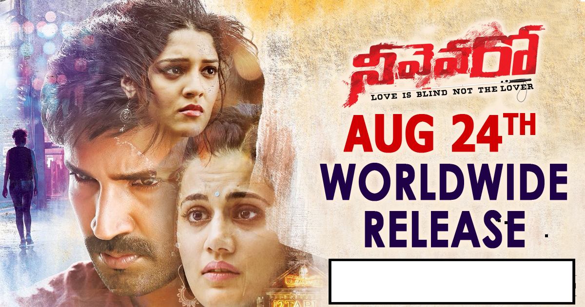 Neevevaro (2018) Google Drive Download