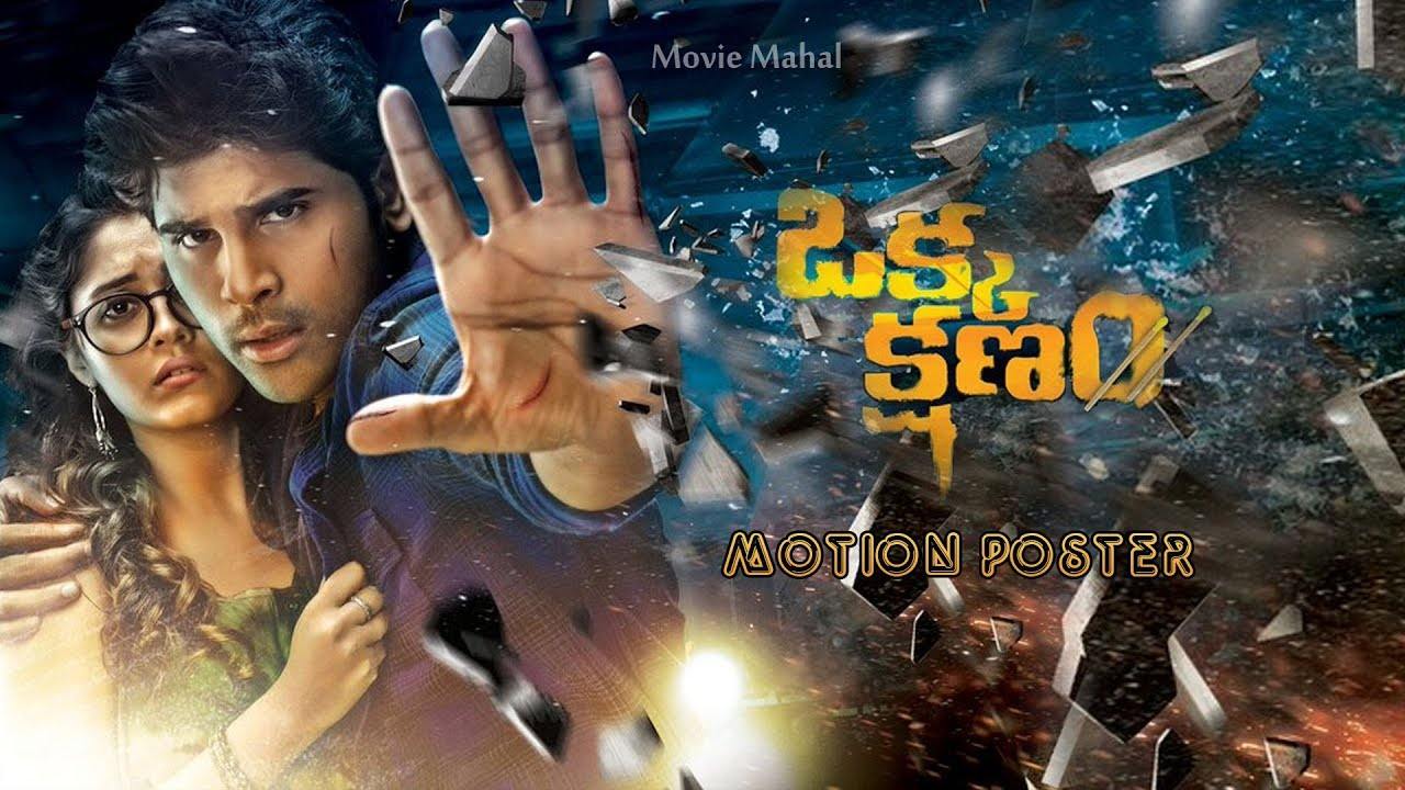 Okka Kshanam (2017) Bluray Google Drive Download