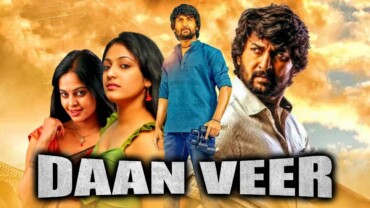 Pilla Jamindaar (2011) Bluray Google Drive Download