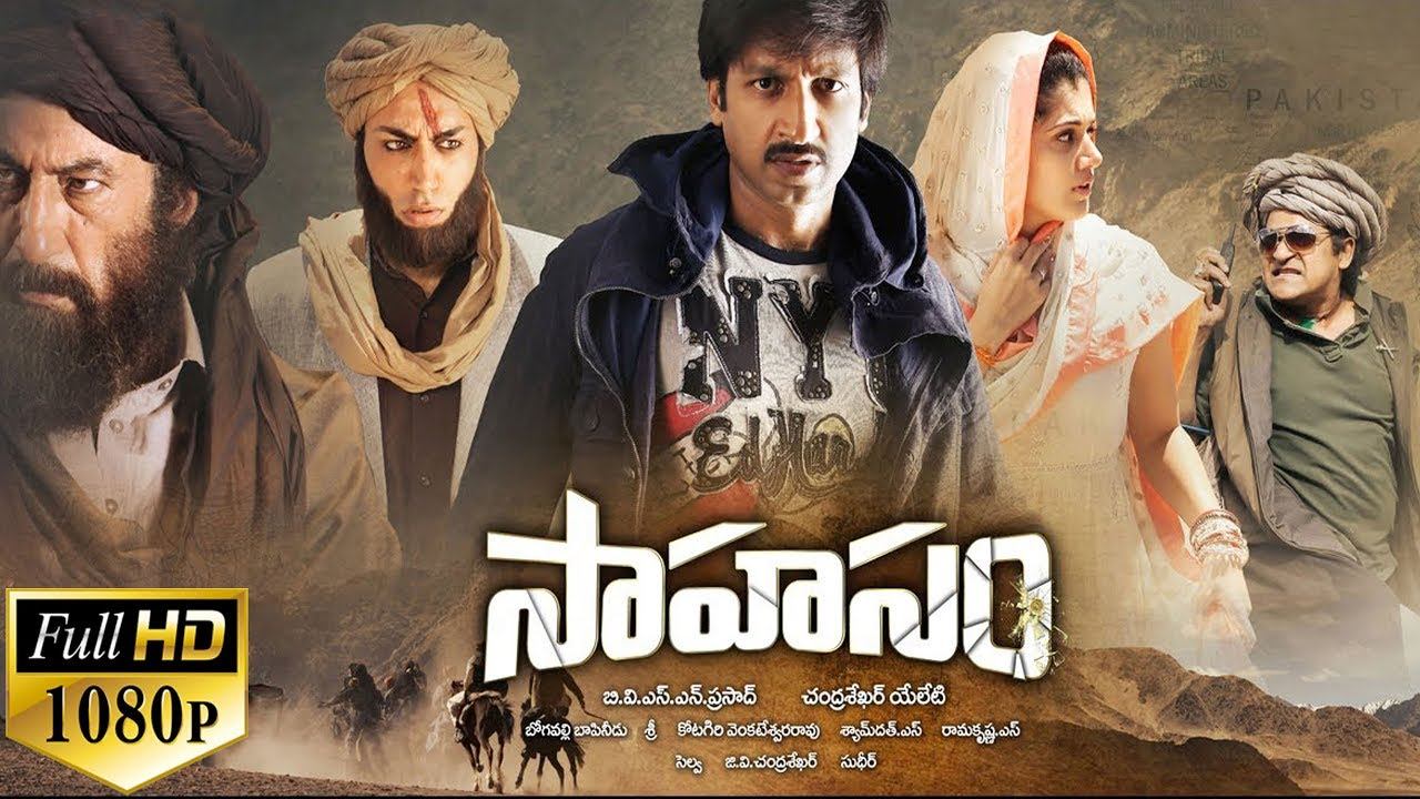 Sahasam (2013) Bluray Google Drive Download