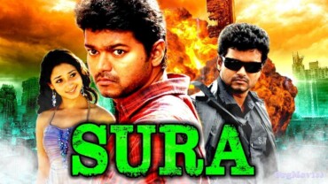 Sura (2010) Bluray Google Drive Download