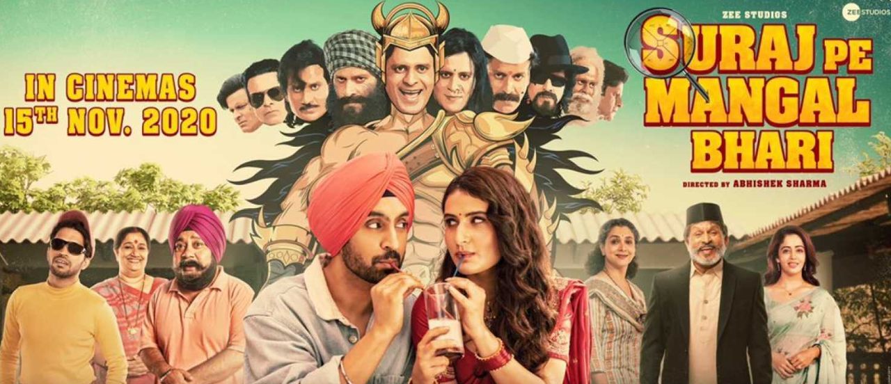 Suraj Pe Mangal Bhari (2020) Google Drive Download
