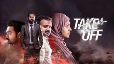Take Off 2017 Bluray Google Drive Download