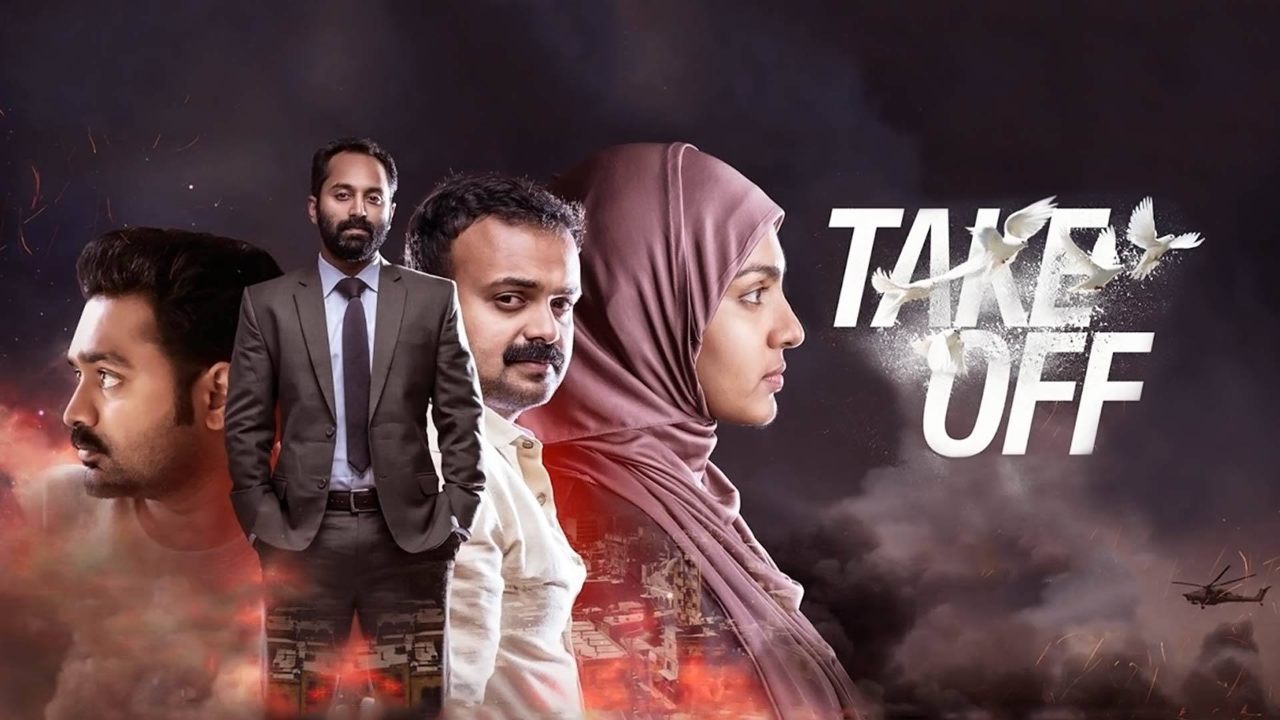 Take Off 2017 Bluray Google Drive Download