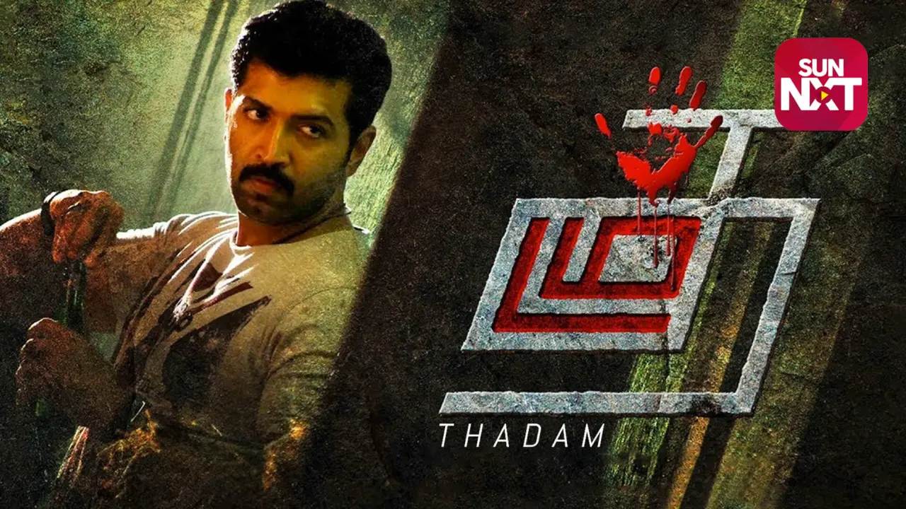 Thadam (2019) Google Drive Download