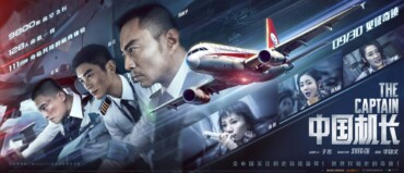 The Captain (2019) Bluray Google Drive Download