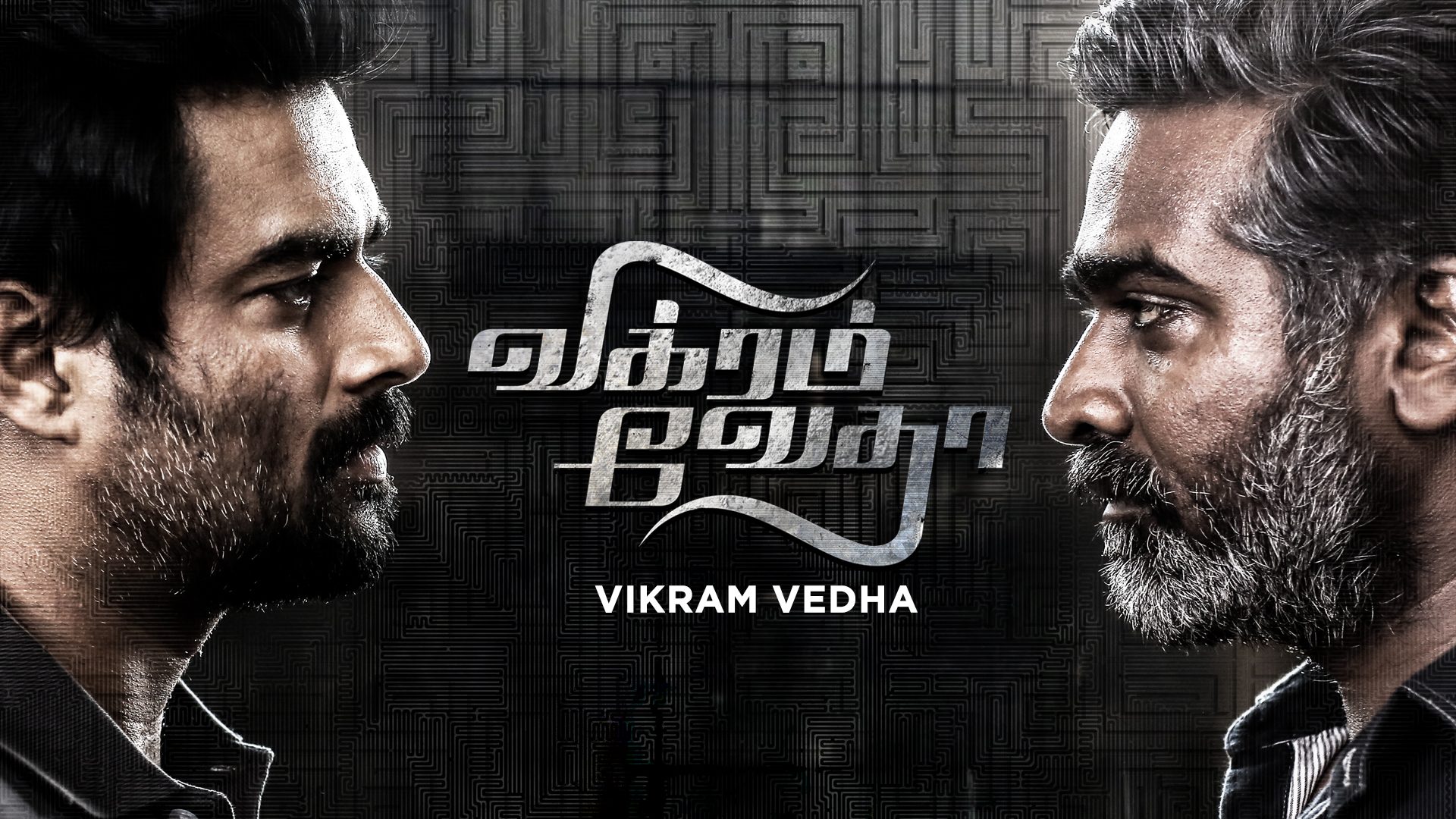 Vikram Vedha 2017 Google Drive Download