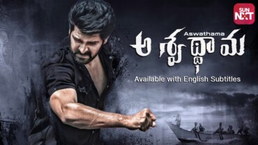 Aswathama 2020 Google Drive Download