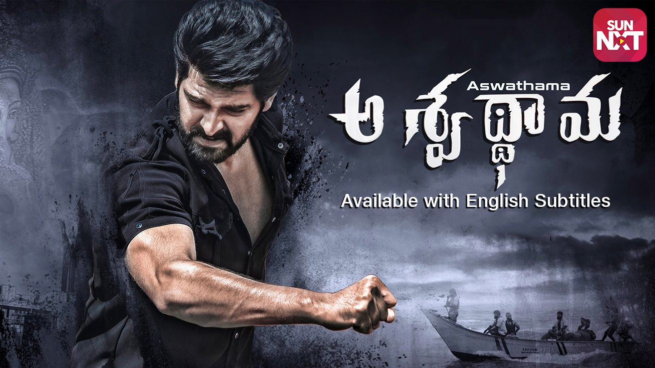 Aswathama 2020 Google Drive Download