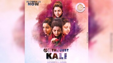 Awe (2018) UNCUT Google Drive Download