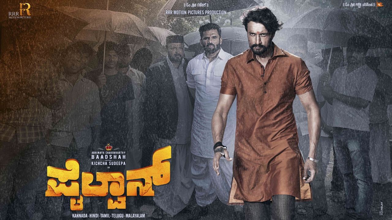 Baadshah Pehlwaan (2019) Hindi Google Drive Download