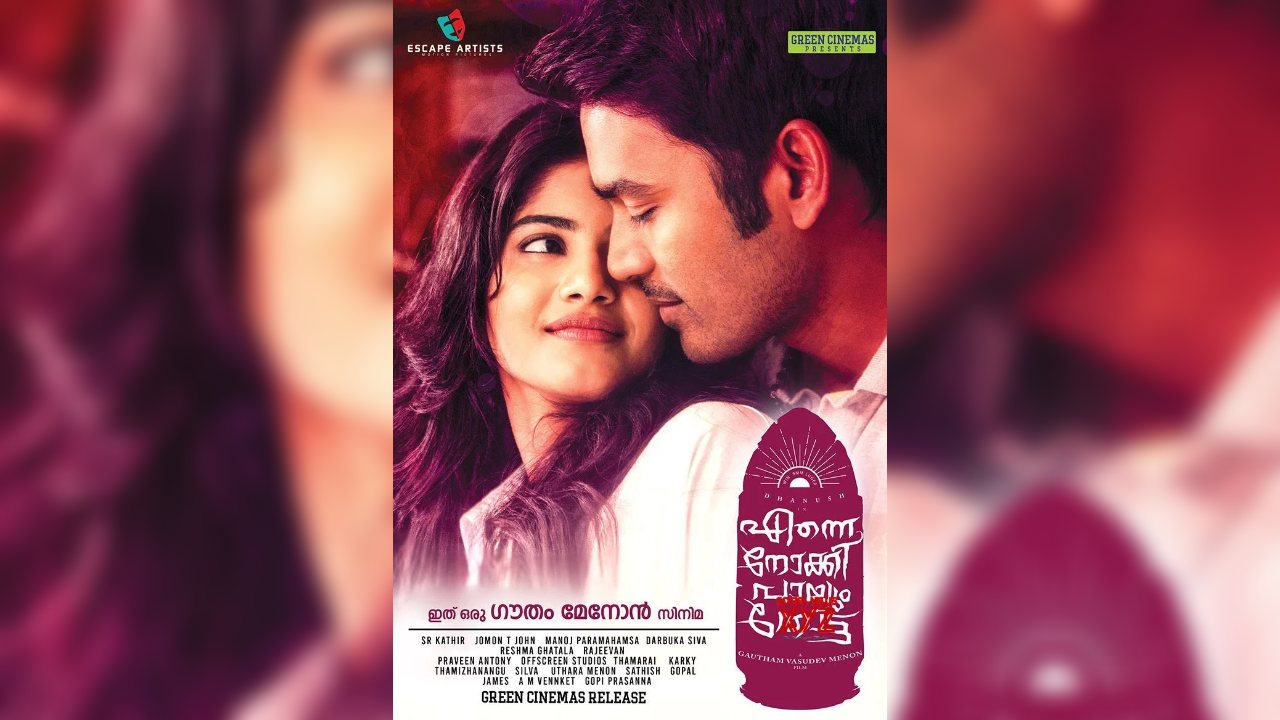 Enai Noki Paayum Thota (2019) Google Drive Download