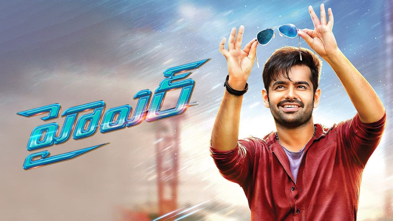 Hyper (2016) Google Drive Download