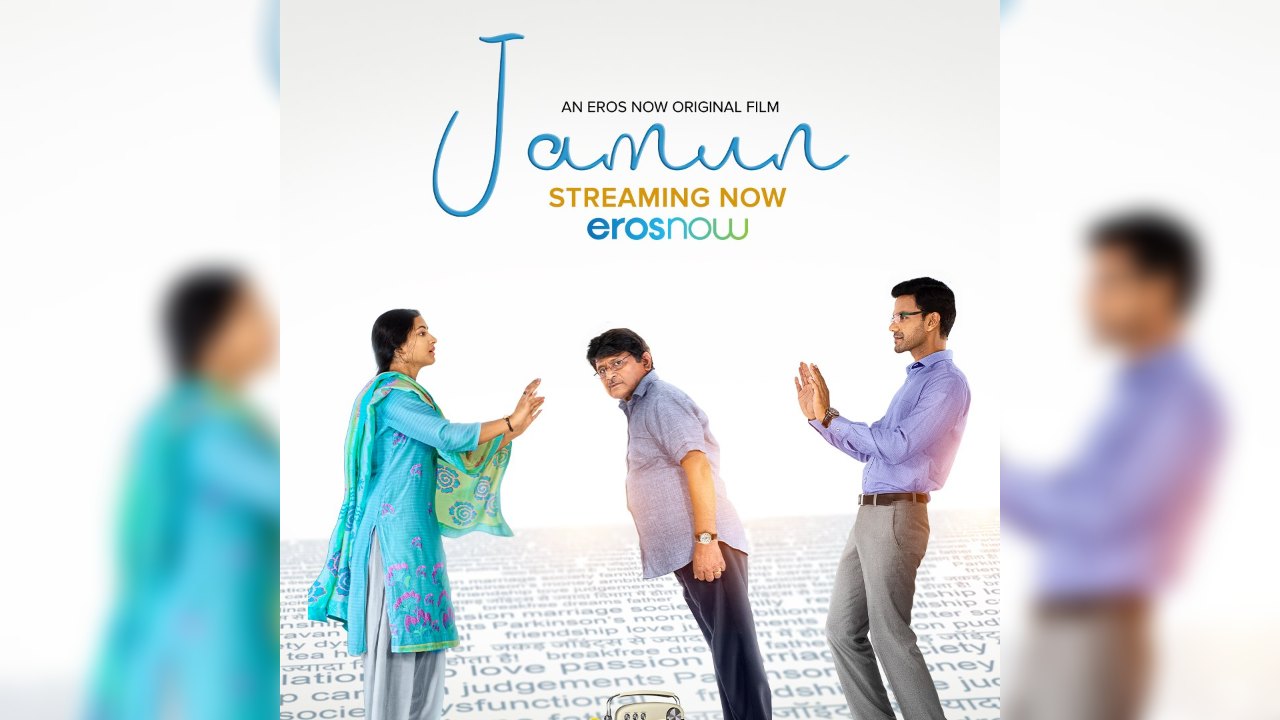 Jamun 2021 Bluray Google Drive Download