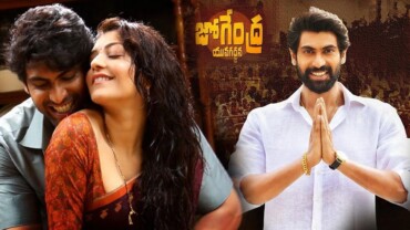 Nene Raju Nene Mantri (2017) Google Drive Download